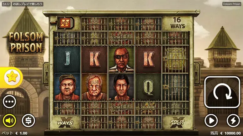 Folsom Prison