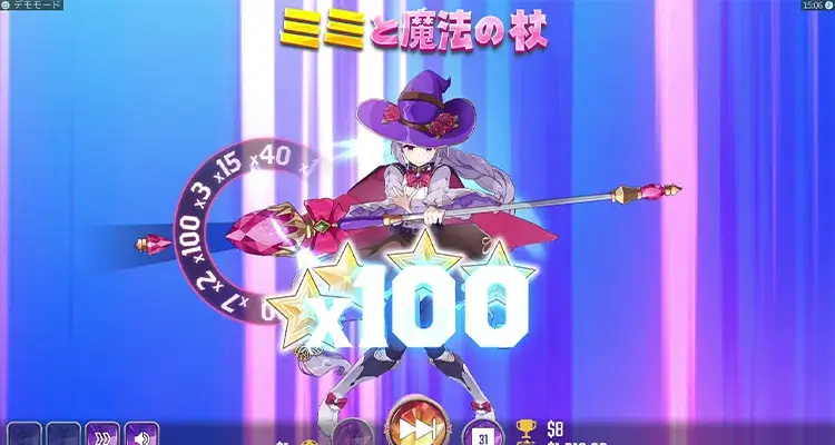 最大200倍の配当獲得で一気に捲れる可能性も！