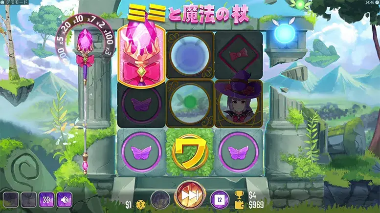 ミミと魔法の杖