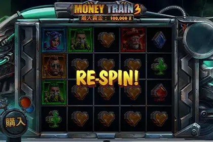Money Train 3の見どころ