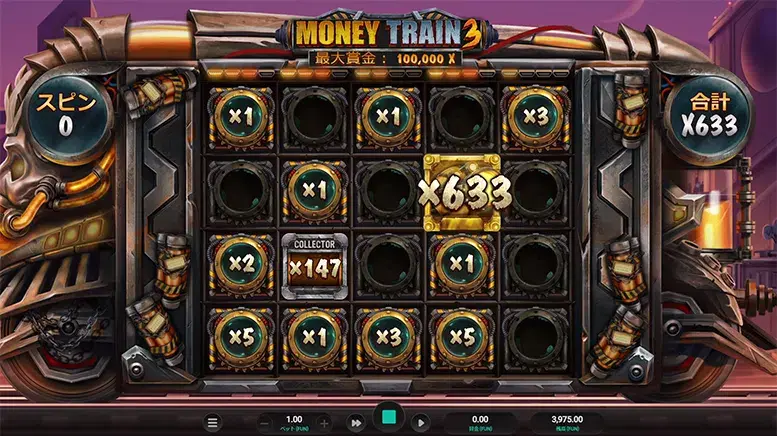 Money Train 3
