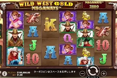 Wild West Gold Megaways