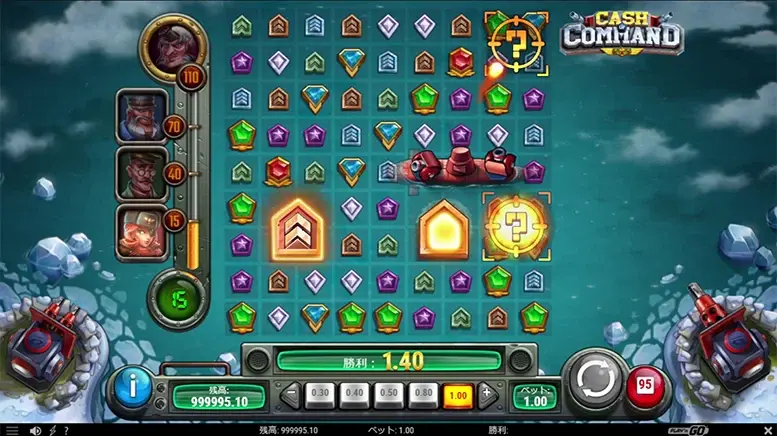 Cash of Command
