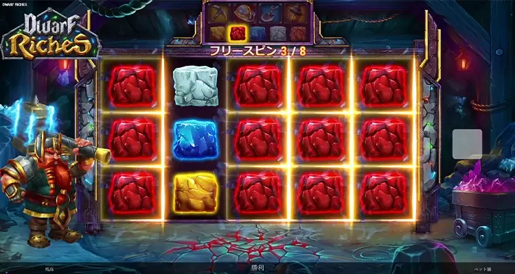 フリースピンボーナス