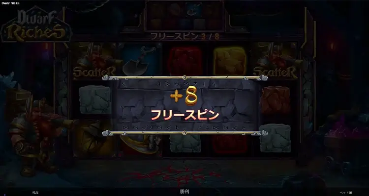 追加スピン獲得でより多くのシンボルが拡張するように！