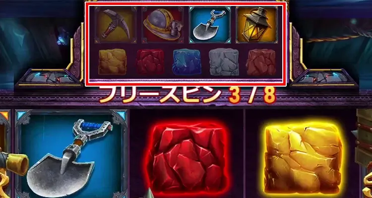 追加スピン獲得でより多くのシンボルが拡張するように！