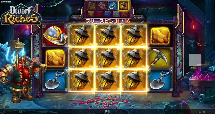 追加スピン獲得でより多くのシンボルが拡張するように！