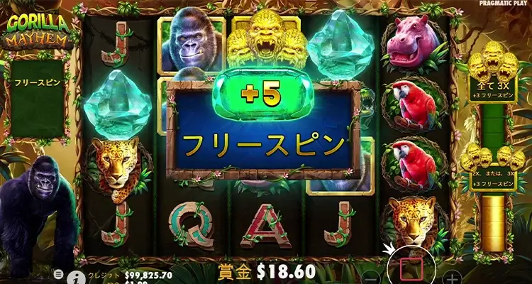 ボーナス中のスキャッター停止で追加スピンをゲット！