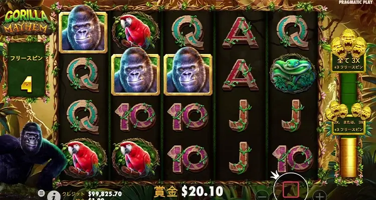 メーターをためてゴールデンゴリラ強化などのパワーアップ効果をゲット！