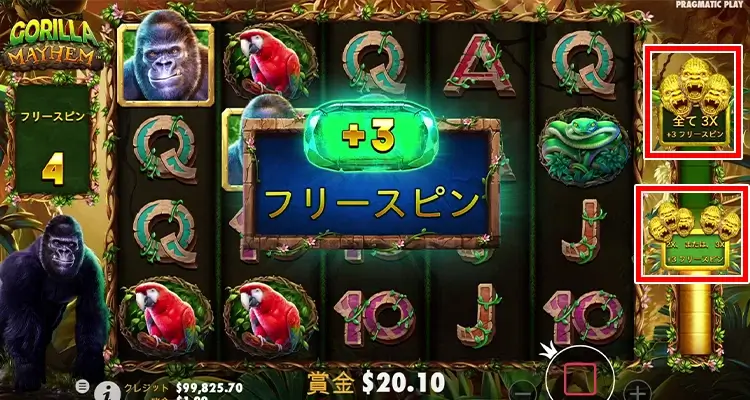 メーターをためてゴールデンゴリラ強化などのパワーアップ効果をゲット！