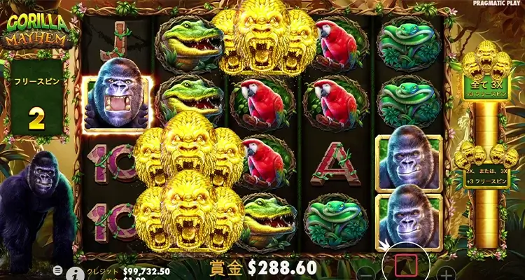 レベルが上がるとその分配当も上がる！レベル3で激アツ！