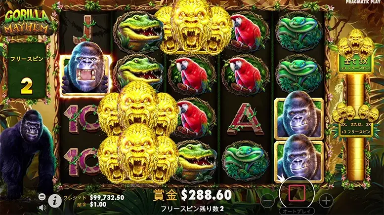 Gorilla Mayhem