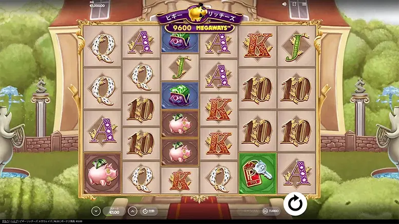 Piggy Riches Megaways