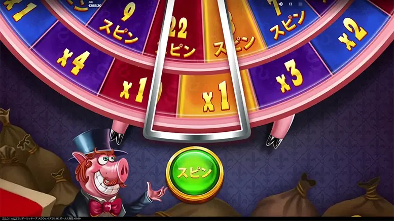 Piggy Riches Megaways