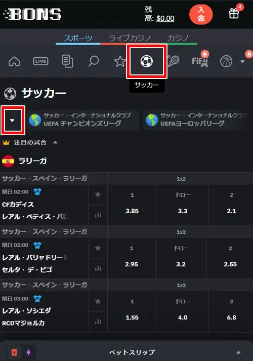 BONSスポーツベット方法