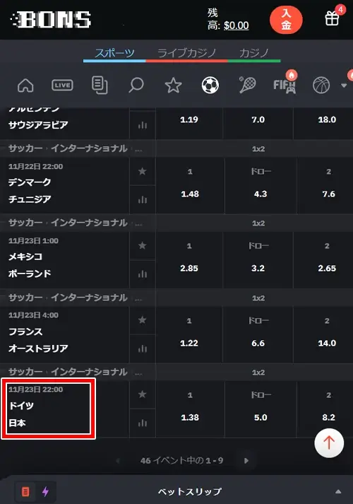 BONSスポーツベット方法