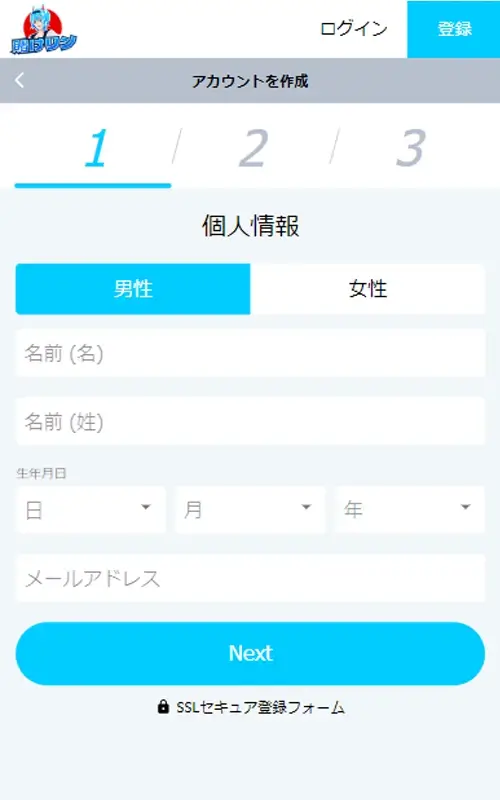 賭けリンスポーツベット方法