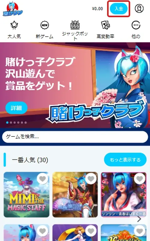 賭けリンスポーツベット方法