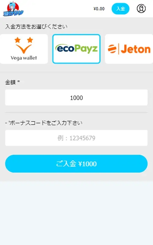 賭けリンスポーツベット方法