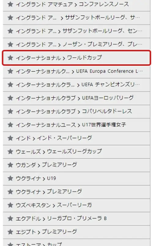 賭けリンスポーツベット方法