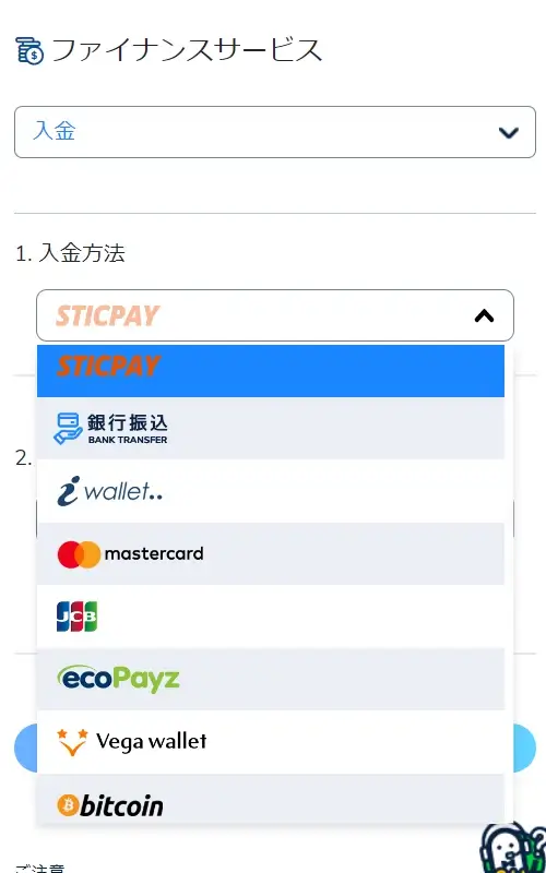 コニベット登録方法