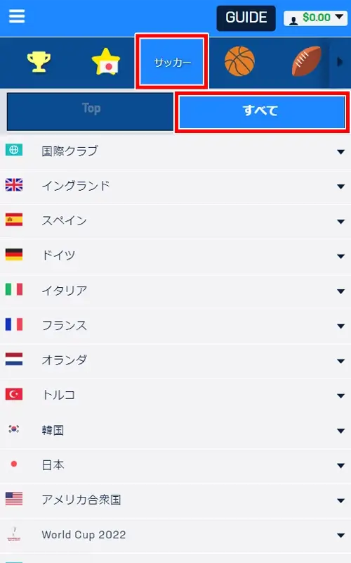 コニベットスポーツベット方法