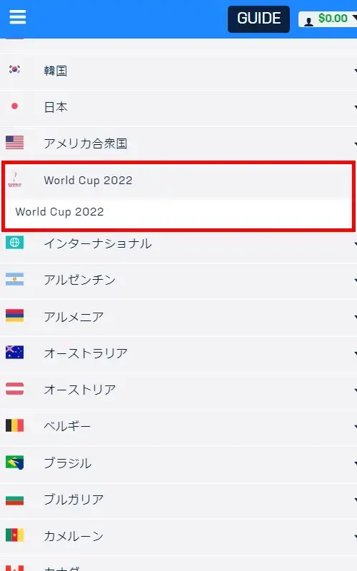 コニベットスポーツベット方法