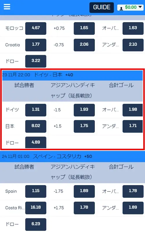 コニベットスポーツベット方法