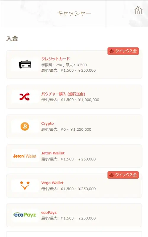 遊雅堂登録方法