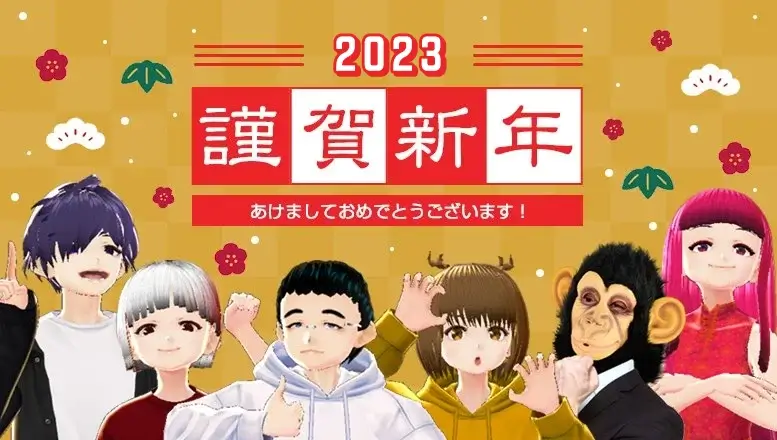 しぼななあいさつ