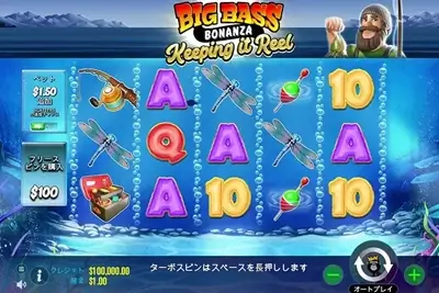 Big Bass Bonanza Keeping it Reel