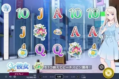スロット彼女 アリス