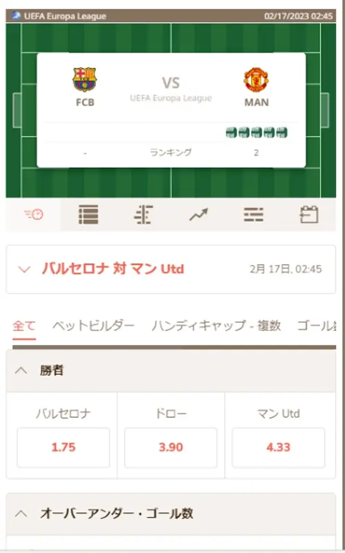 アウトライト