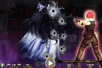 Zombie Hazardのポイント