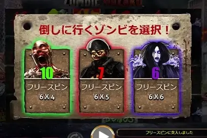 Zombie Hazardのポイント