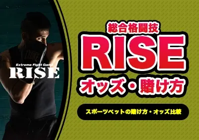 RISE195