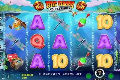 Big Bass – Hold & Spinner