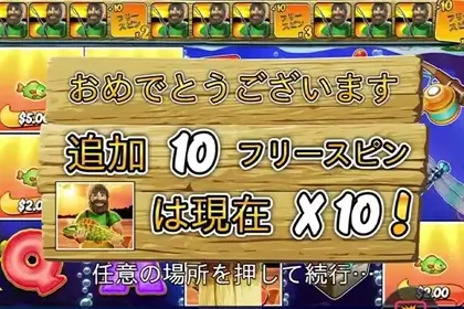ビッグバス・ホールドアンドスピナーの勝てるポイント