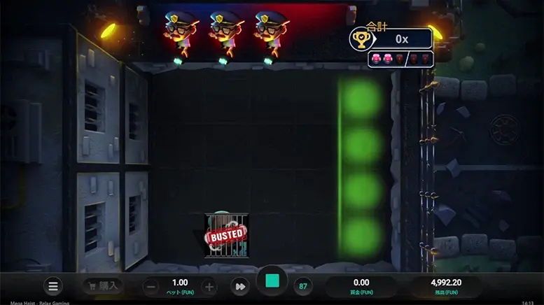 Mega Heist