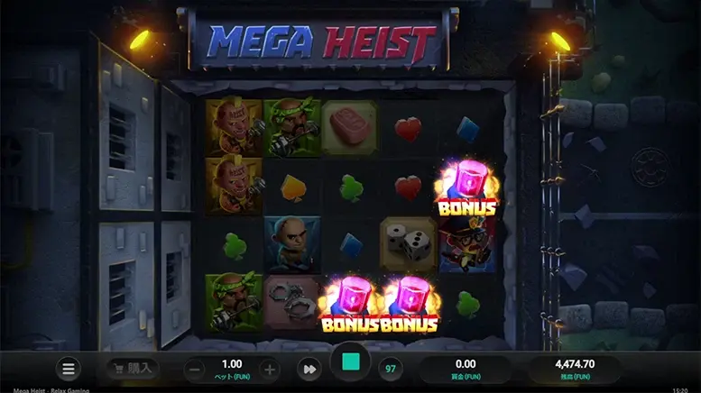Mega Heist