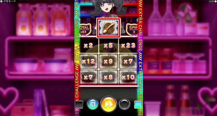 エクストラチャレンジ