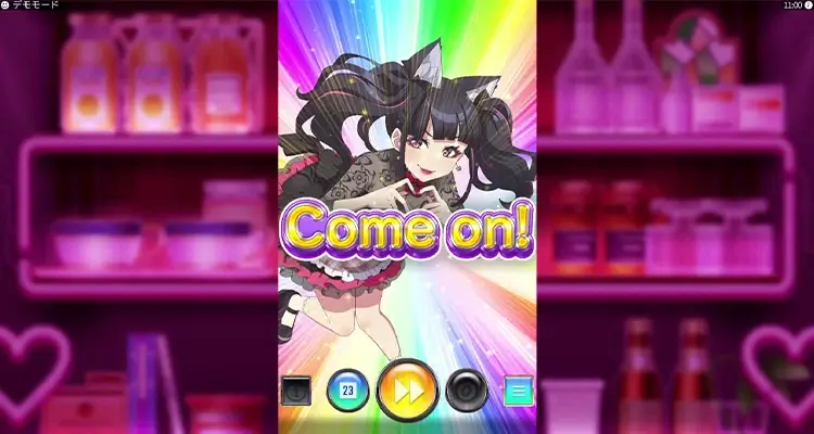 エクストラチャレンジ継続確率