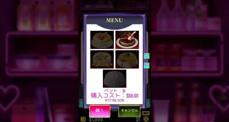 チョコケーキ