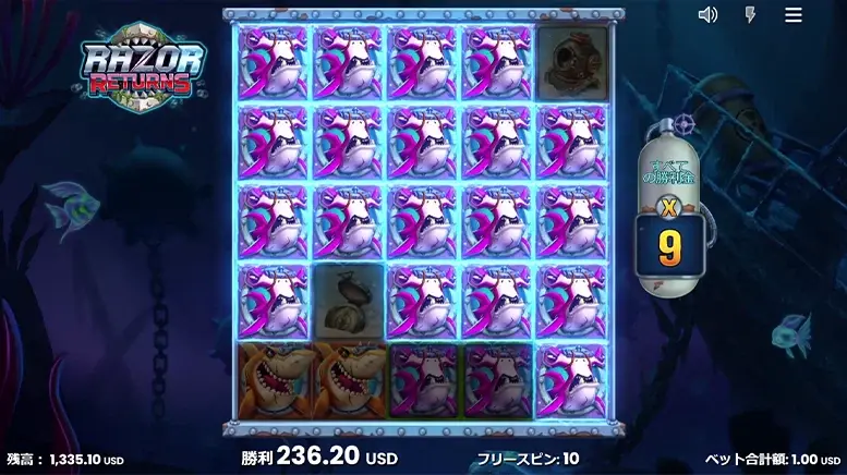 Razor Returns(レイザーリターンズ)