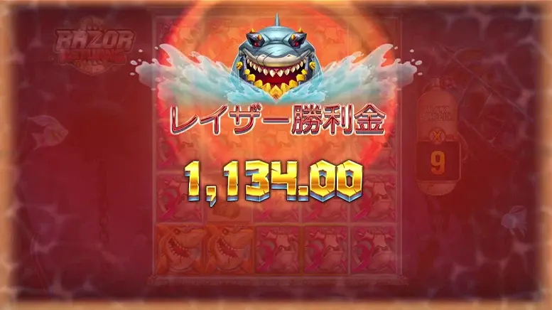 Razor Returns(レイザーリターンズ)