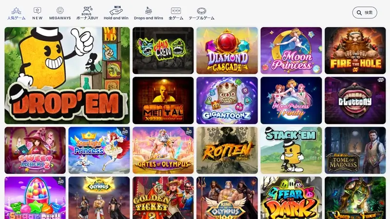 遊べるゲーム数が5,500種類以上と遊び放題