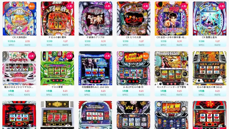 クイーンカジノのくいぱちと熱パチ