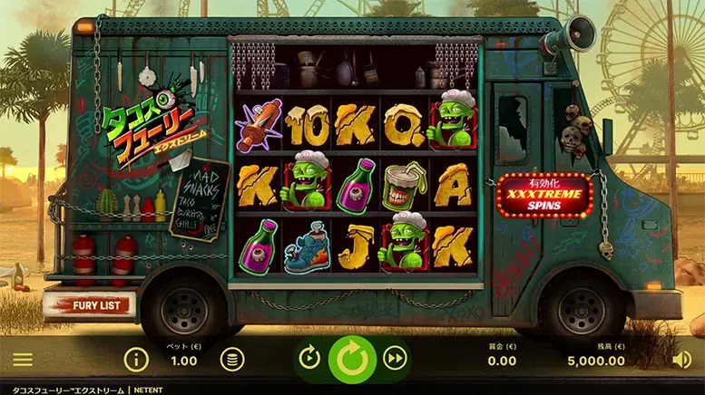 Taco Fury XXXTreme