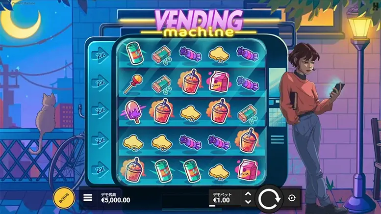 Vending Machine