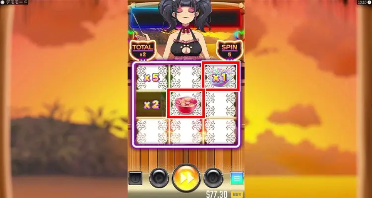 特殊シンボル